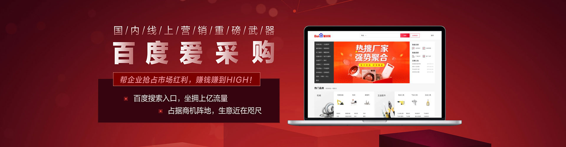 汐止sem竞价员