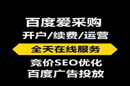 搜索开户返点案例分享：如何赚取丰厚回报
